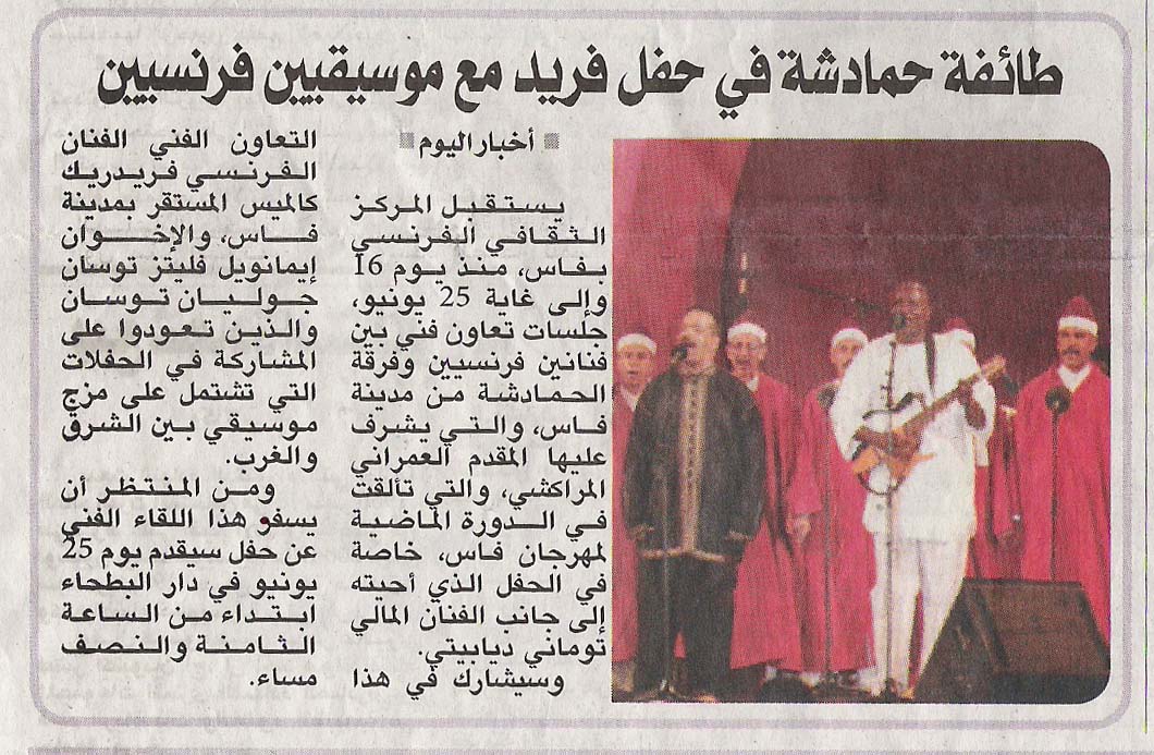 akhbar-el-youm-jeudi-18-juin-2009.jpg